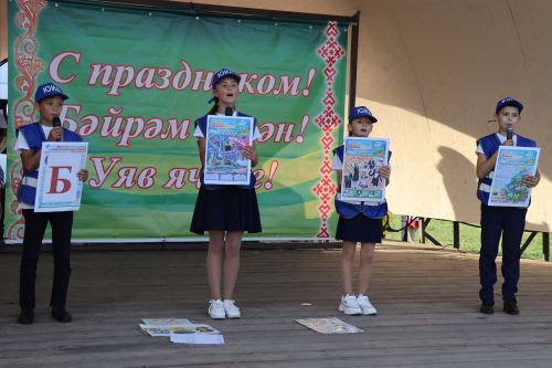 День защиты детей в Дрожжаном -2023