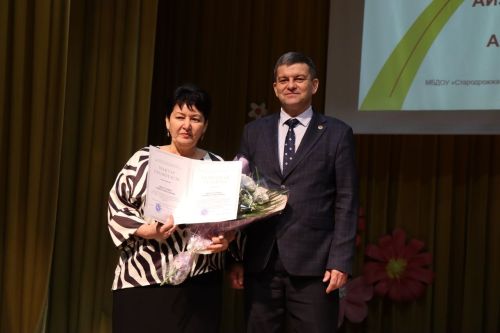 Торжественное мероприятие, посвященное закрытию Года Педагога и наставника -2024