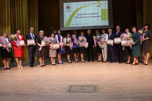 Торжественное мероприятие, посвященное закрытию Года Педагога и наставника -2024