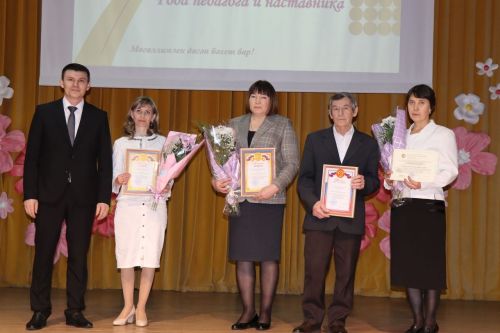 Торжественное мероприятие, посвященное закрытию Года Педагога и наставника -2024