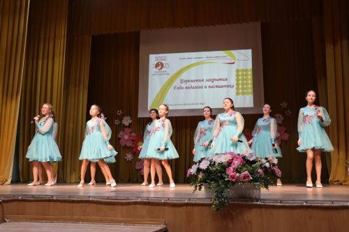 Торжественное мероприятие, посвященное закрытию Года Педагога и наставника -2024