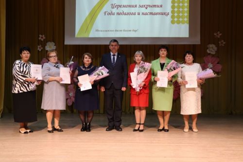 Торжественное мероприятие, посвященное закрытию Года Педагога и наставника -2024