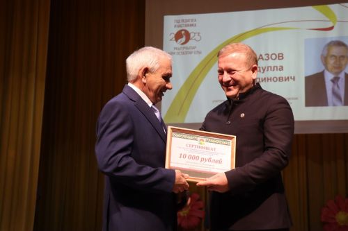Торжественное мероприятие, посвященное закрытию Года Педагога и наставника -2024