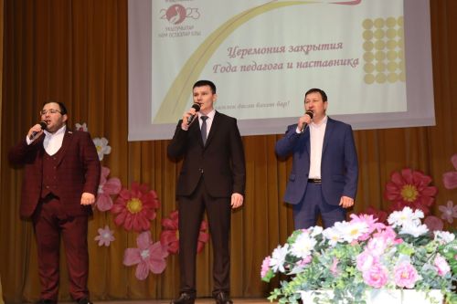 Торжественное мероприятие, посвященное закрытию Года Педагога и наставника -2024