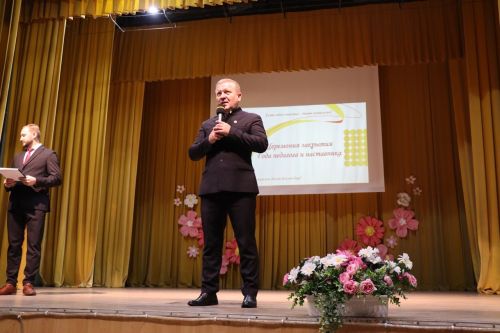 Торжественное мероприятие, посвященное закрытию Года Педагога и наставника -2024