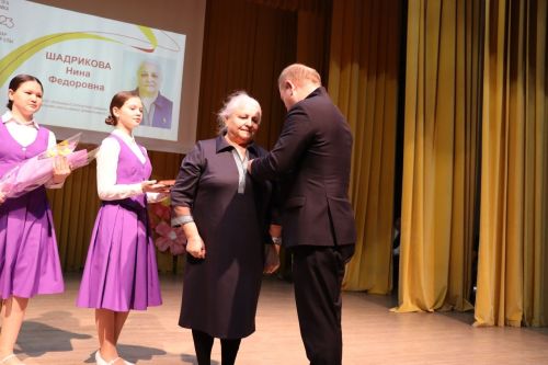 Торжественное мероприятие, посвященное закрытию Года Педагога и наставника -2024
