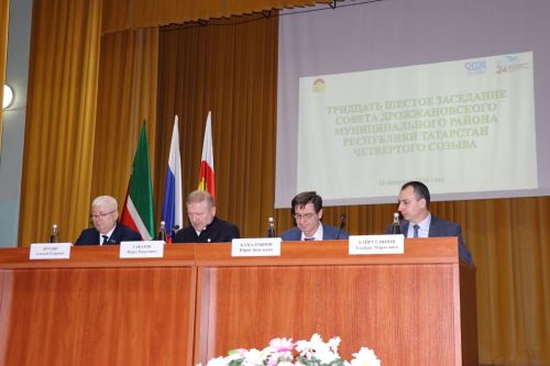 36-ое заседание Совета Дрожжановского муниципального района РТ-2024