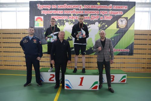 Соревнования по кикбоксингу 2024