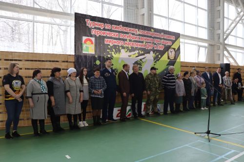 Соревнования по кикбоксингу 2024