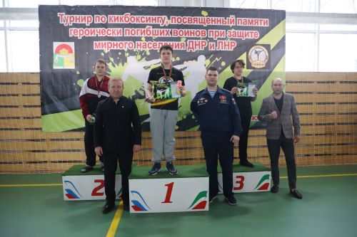 Соревнования по кикбоксингу 2024
