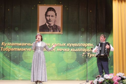 Мероприятие ко дню Габдуллы Тукая в Дрожжаном-2024