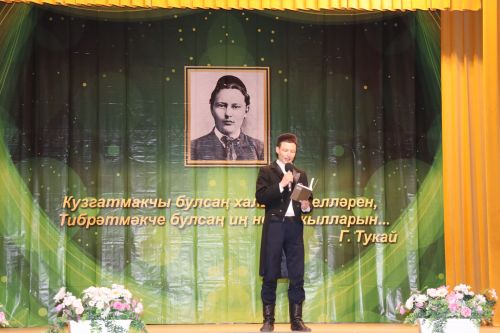 Мероприятие ко дню Габдуллы Тукая в Дрожжаном-2024