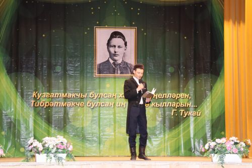 Мероприятие ко дню Габдуллы Тукая в Дрожжаном-2024