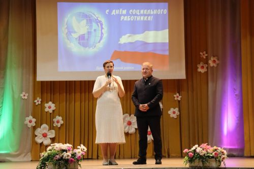 День социального работника в Дрожжановском районе 2024