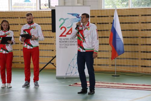 Всероссийский день физкультурника-2024