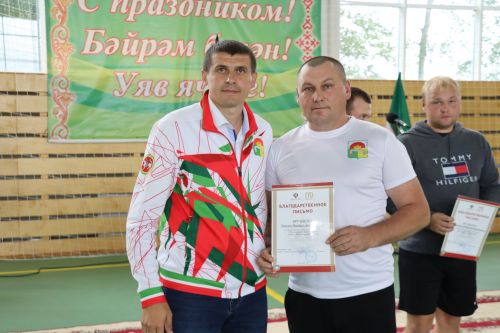 Всероссийский день физкультурника-2024