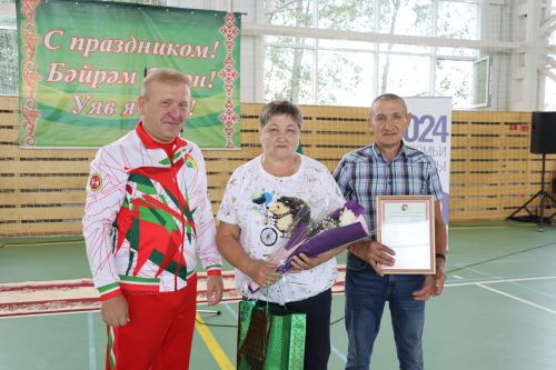 Всероссийский день физкультурника-2024