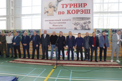 Турнир по борьбе Корэш памяти Максута Хуснутдинова-2025