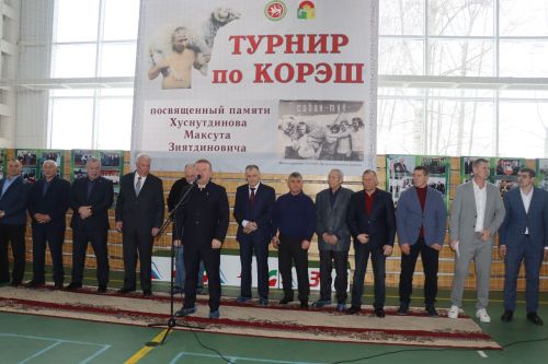 Турнир по борьбе Корэш памяти Максута Хуснутдинова-2025