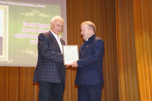 В Дрожжановском районе РТ состоялась презентация книги о Заки Нури