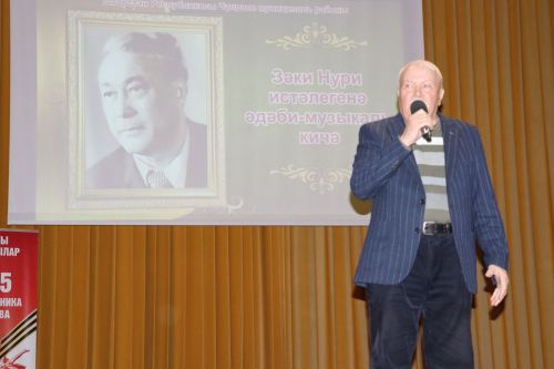 В Дрожжановском районе РТ состоялась презентация книги о Заки Нури