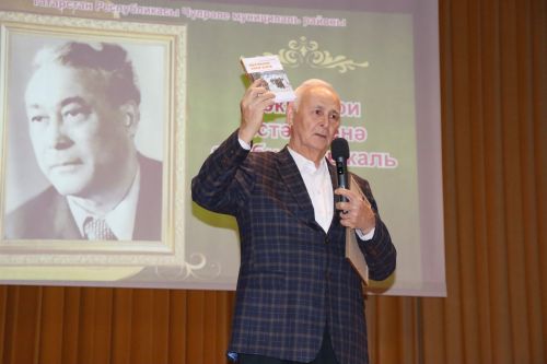 В Дрожжановском районе РТ состоялась презентация книги о Заки Нури