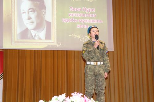 В Дрожжановском районе РТ состоялась презентация книги о Заки Нури
