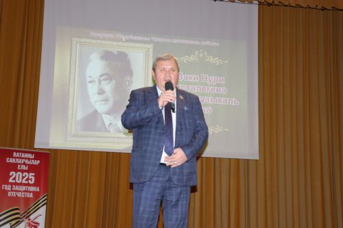 В Дрожжановском районе РТ состоялась презентация книги о Заки Нури