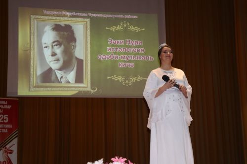 В Дрожжановском районе РТ состоялась презентация книги о Заки Нури