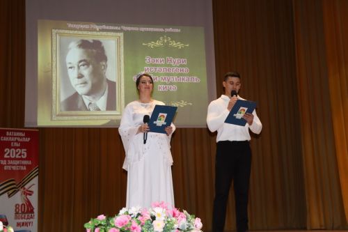 В Дрожжановском районе РТ состоялась презентация книги о Заки Нури