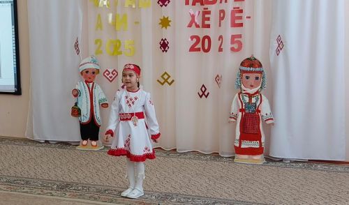 Юные таланты чувашской культуры: в Дрожжановском районе прошел конкурс «Чаваш ачи-2025» и «Чаваш хере-2025