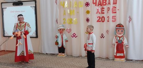 Юные таланты чувашской культуры: в Дрожжановском районе прошел конкурс «Чаваш ачи-2025» и «Чаваш хере-2025