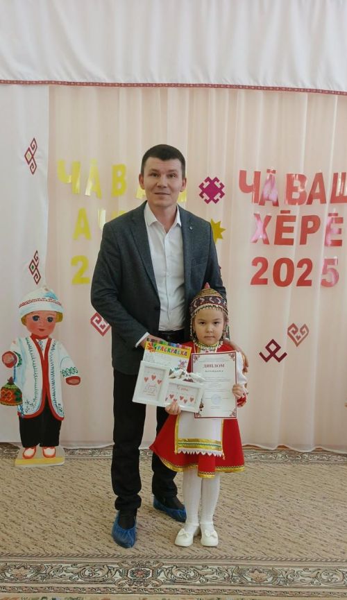 Юные таланты чувашской культуры: в Дрожжановском районе прошел конкурс «Чаваш ачи-2025» и «Чаваш хере-2025