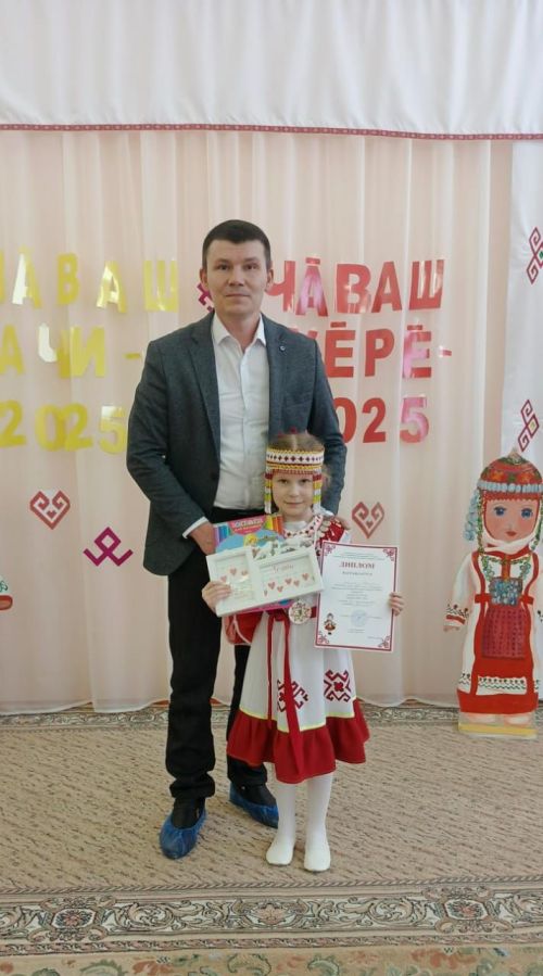 Юные таланты чувашской культуры: в Дрожжановском районе прошел конкурс «Чаваш ачи-2025» и «Чаваш хере-2025