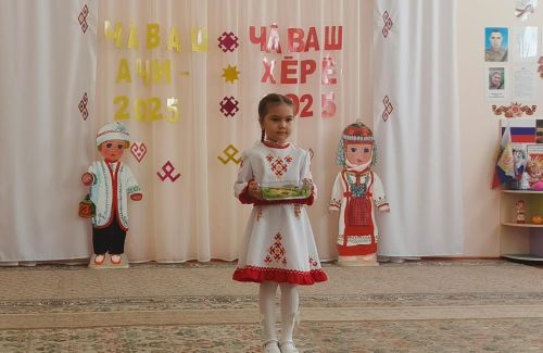 Юные таланты чувашской культуры: в Дрожжановском районе прошел конкурс «Чаваш ачи-2025» и «Чаваш хере-2025