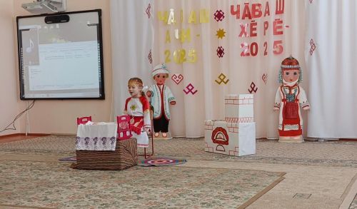 Юные таланты чувашской культуры: в Дрожжановском районе прошел конкурс «Чаваш ачи-2025» и «Чаваш хере-2025