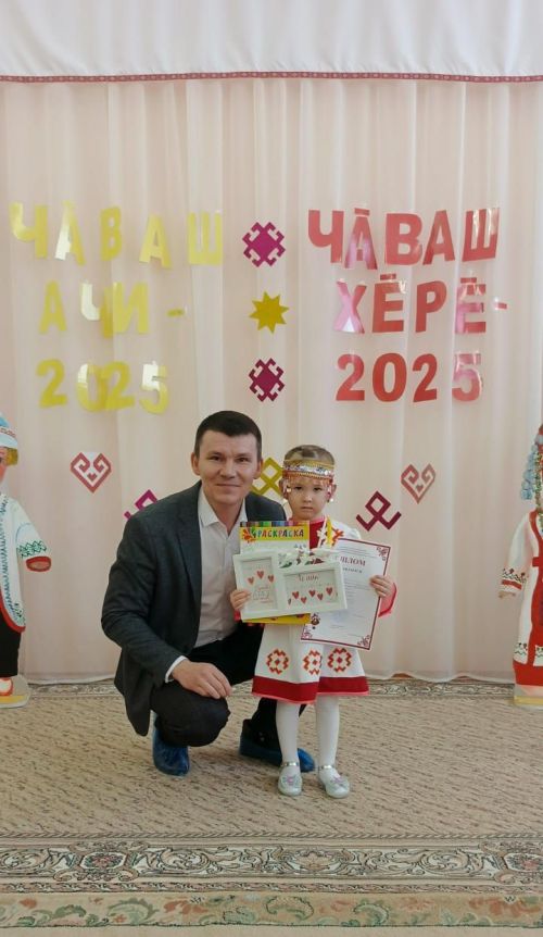Юные таланты чувашской культуры: в Дрожжановском районе прошел конкурс «Чаваш ачи-2025» и «Чаваш хере-2025