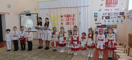 Юные таланты чувашской культуры: в Дрожжановском районе прошел конкурс «Чаваш ачи-2025» и «Чаваш хере-2025