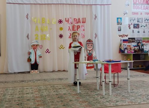 Юные таланты чувашской культуры: в Дрожжановском районе прошел конкурс «Чаваш ачи-2025» и «Чаваш хере-2025