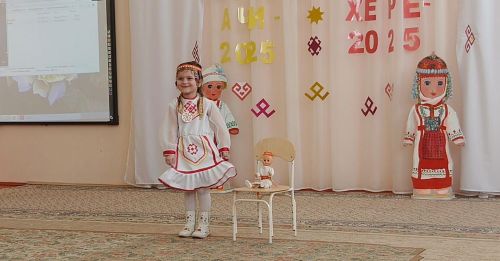 Юные таланты чувашской культуры: в Дрожжановском районе прошел конкурс «Чаваш ачи-2025» и «Чаваш хере-2025