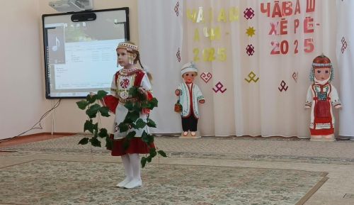 Юные таланты чувашской культуры: в Дрожжановском районе прошел конкурс «Чаваш ачи-2025» и «Чаваш хере-2025