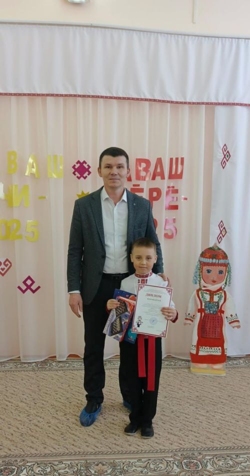 Юные таланты чувашской культуры: в Дрожжановском районе прошел конкурс «Чаваш ачи-2025» и «Чаваш хере-2025