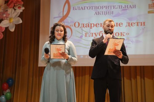 В Дрожжановском районе прошла благотворительная акция «Одаренные дети глубинок!»