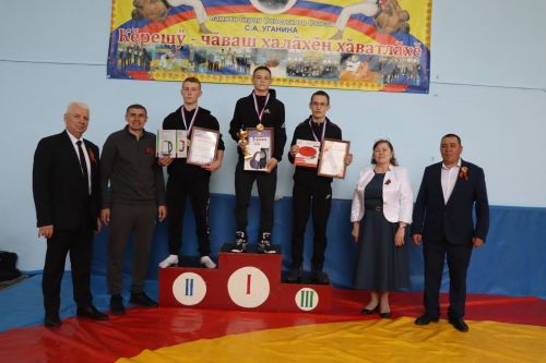 Турнир по «Керешу» памяти Героя Советского Союза С.А.Уганина-2025