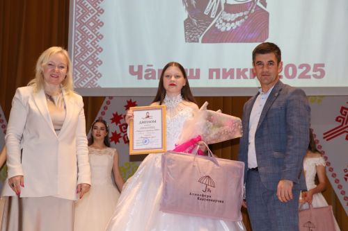 Чувашская красавица -2025 в Дрожжановском районе