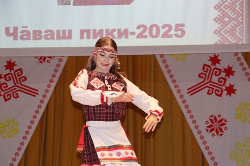 Чувашская красавица -2025 в Дрожжановском районе