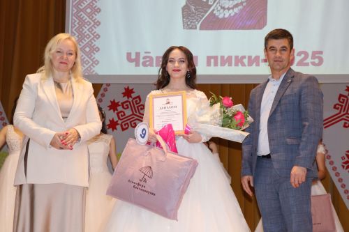 Чувашская красавица -2025 в Дрожжановском районе