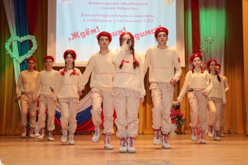 Благотворительный марафон «Ждем! Верим! Гордимся!» в Дрожжановском районе