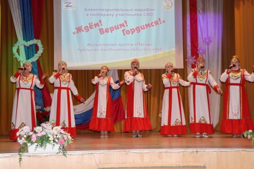 Благотворительный марафон «Ждем! Верим! Гордимся!» в Дрожжановском районе