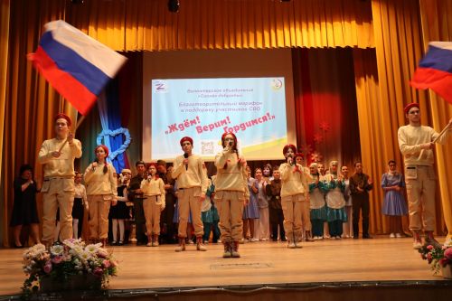 Благотворительный марафон «Ждем! Верим! Гордимся!» в Дрожжановском районе